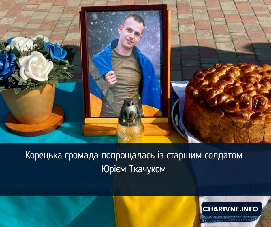 Фото ілюстративне